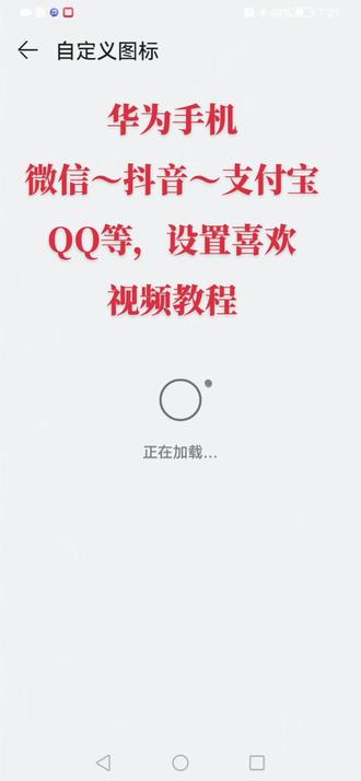 还有没有不会的,#手机的隐藏功能 #解锁新功能 #变声