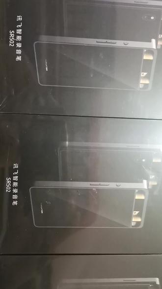 讯飞sr502录音笔