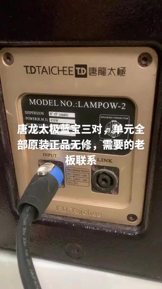 唐龙太极蓝宝三对,单元全部原装正品无修,需要的老板联系