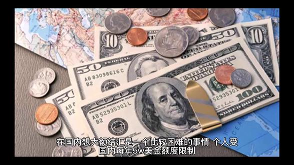 个人怎样结汇?