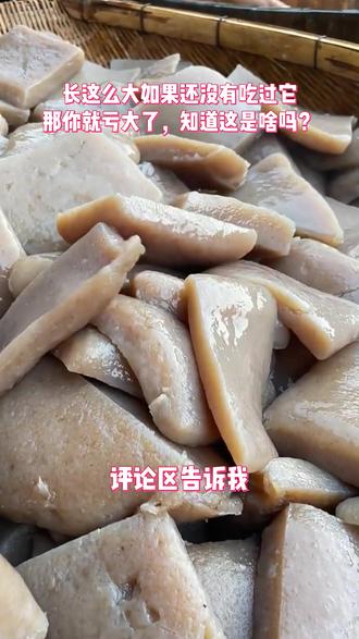 炒肉丝怎么炒的又烂又好 2b5dc2ab5fba4ae2aa819c0806b96156_1669100581~tplv-dy-resize-origshort-autoq-75:330.jpeg?x-expires=1999584000&x-signature=Qc0RqxZSVEQSqWAuis8BFTKhCaY%3D&from=3213915784&s=PackSourceEnum_AWEME_DETAIL&se=false&sc=cover&biz_tag=pcweb_cover&l=021684224792769fdbddc02002200226341b616600000a1d180d5