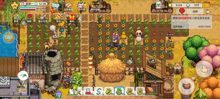 奶牛镇的小时光,江洋花藤屋区 公会招人搜21998#游戏日常