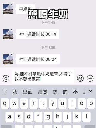 星期一和礼拜五