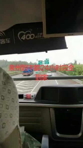 亲们我已安全到家咯😄😄😄