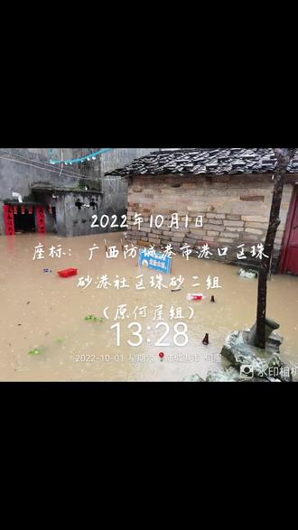 2022一个让人终身难忘的国庆节