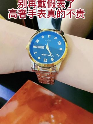 ABORNI裕奇手表专卖店