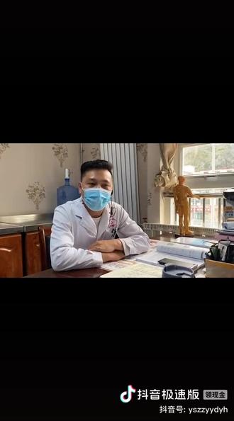 #科普健康知识 盐疗沙疗的主要功效