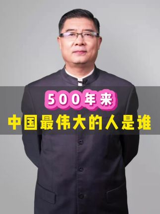 陈玉国职场老炮