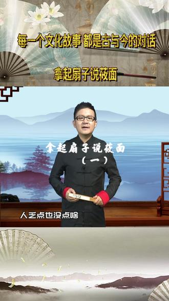 做莜面讲究三生三熟 你了解吗?
三生三熟成一宝,粗粮细作水平高,
从古至今夸莜面,背后汗水谁知道。
播种锄田起得早,收割打场工具妙,
推搓擀卷花样多,劳动人民宝中宝。
#家乡美食 #山西方言 #乡村振兴在路上 @抖音小助手