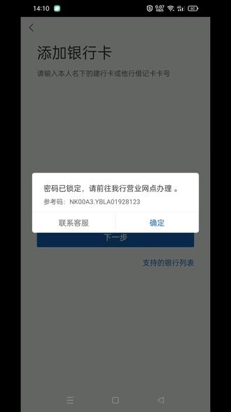 #账户余额 #我太难了😂 睡不着啊!😂😂😂