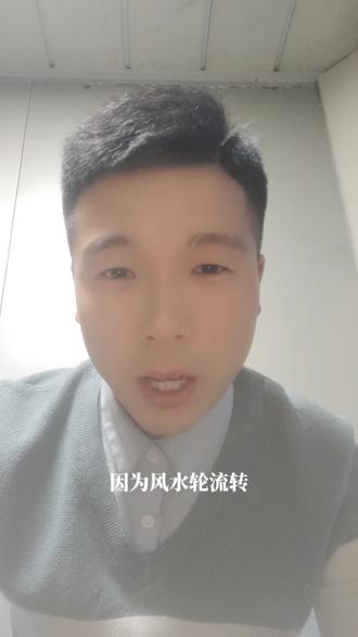 今天有空发一个视频,努力成为闷闷的人#修心修行#道德经#成长思维