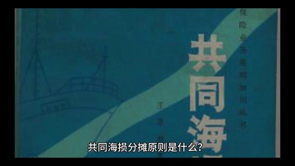 金川升达国际海运#国际货代 #国际海运 #进出口海运 @金川升达国际物流、报关