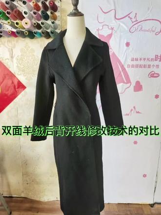 双面羊绒开线了应该怎么修改哪???#双面羊绒大衣 #开线#修复#技术#比较#手艺人的价值 #裁缝小姐姐