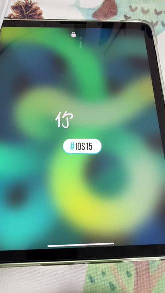 #ios15 刚更新完的开屏动画,还蛮好看的