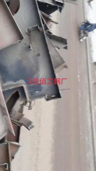 【佰工钢铁】27日起普通废钢A3430元/吨八个厚普通废钢B3400元/吨四个厚一级冲件3400元/吨两