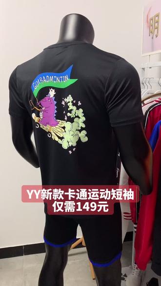 走,去打羽毛球!