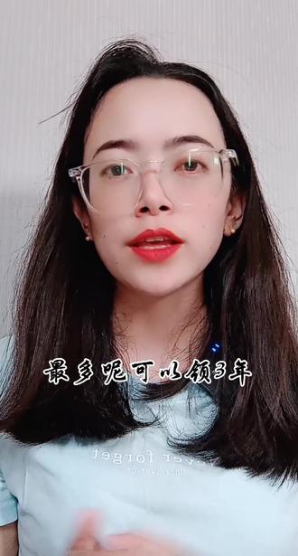 什么是4050补贴#干货分享 #关注我每天坚持分享知识 #一分钟干货教学 #每天坚持会有不一样的收获 #企业服务