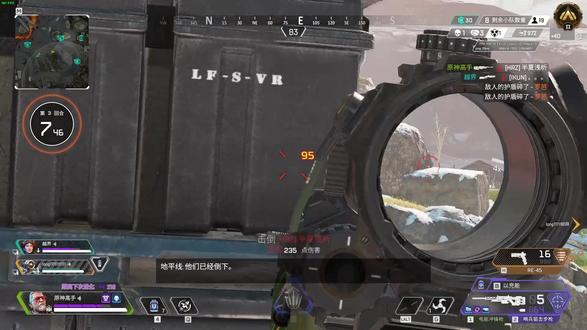 老登挺好玩的#apex英雄
