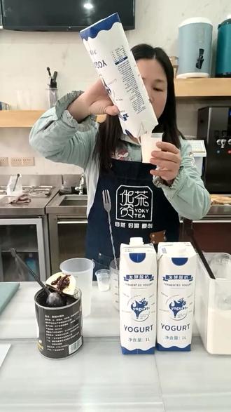 婷姐手把手教你做紫米酸奶露,跟着学。