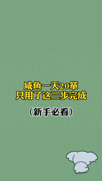 #干货分享#自媒体运营 #电商创业#抖音热门@DOU+小助手