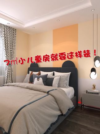 拓梦者装饰设计