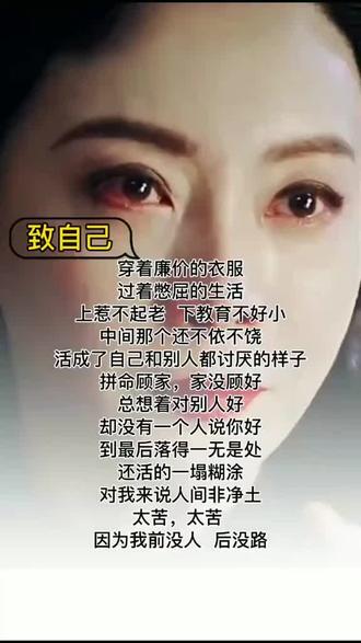 女孩子千万不要远嫁他乡人间非净土太苦太苦