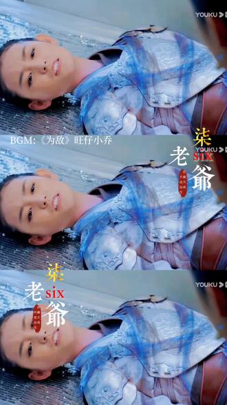 #藕龙cp 曾经不可一世的李哪吒为了她,承认自己没用……也许也就是爱吧#柒老爷_six #求推荐