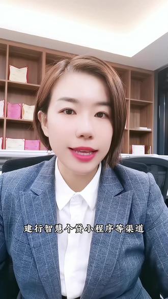 我的房贷利率是固定利率/基准利率,如何申请利率调整?#9月25日存量房贷利率下调 #房贷利率下调 #长沙法拍房