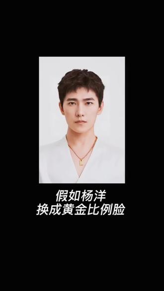 #黄金比例脸 你的黄金比例脸是什么样子的?