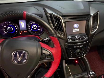 长安CS75///拆装教导