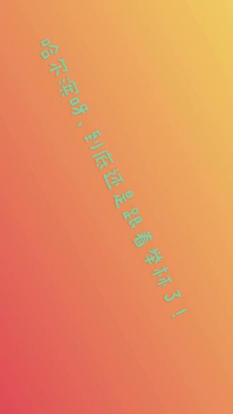 哈尔滨又名穆桂滨,小名东方小巴黎子!