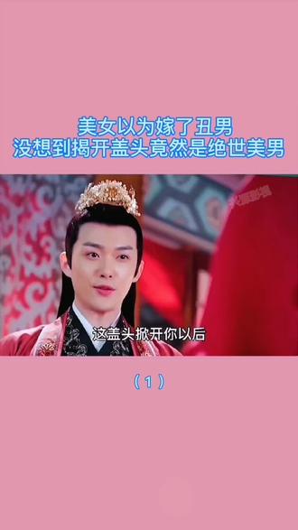 美女被丈夫抛弃,竟整容霸气归来#持续关注持续精彩#感谢支持感谢关注