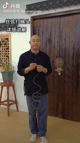 丝弦打蝇头#古琴 #古琴制作 #纯手工古琴 #非物质文化遗产 #传统文化