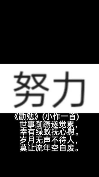 洛阳亲友如相问,一片冰心在玉壶。