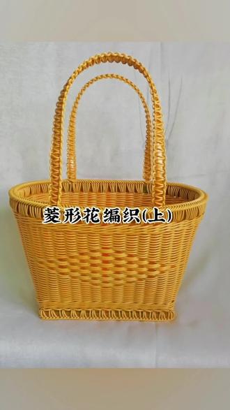 野餐篮#菱形花教程 @一一手工坊