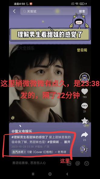 现在营销号都这么卷了吗?它一直提醒发视频了,不看不知道一看吓一跳#营销号
还有,我真的很烦,因为他废了我30分钟的睡觉时间!:)我疯了,我就是疯子,所以人都给我让一边:)