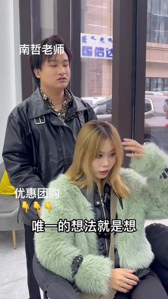 #呼和浩特染发 #呼和浩特烫发 听说呼市富婆 仙女小姐姐 都爱去的美发店#你的tony老师来咯 @呼市发型F.SOLO南哲 #根据脸型设计发型