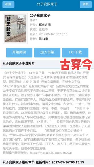 #每日推文 温柔体贴宠溺攻vs贵公子受