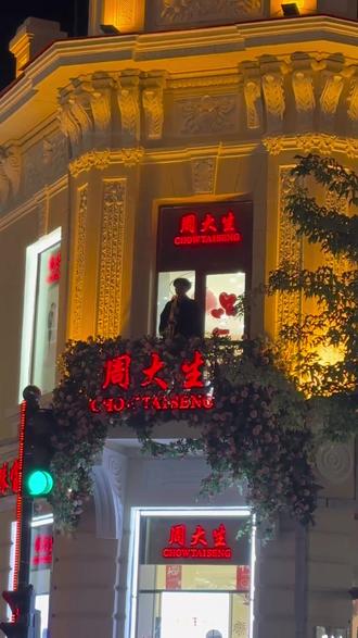 巴黎好啊,来小巴黎子修炼个爱情。#中央大街 #哈尔滨
