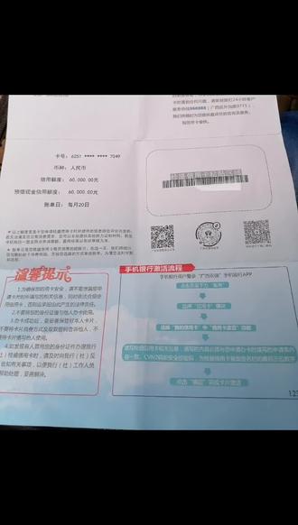 年年要贷贷年年,求下联