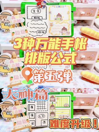 爱芒果的挺小挺