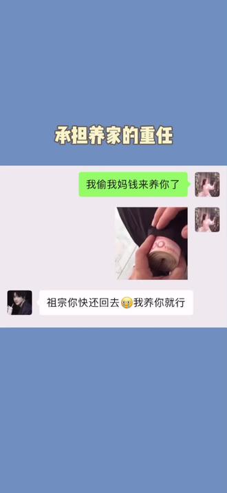 #表情包 #每桢都是表情包 #沙雕表情包 @抖音小助手 为啥男友一脸恐惧,我养他不好吗