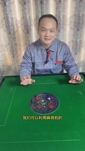 怎么给麻将机一键恢复出厂设置