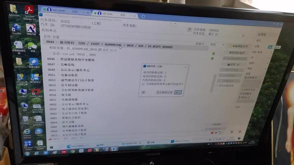 奥迪C7下线方向机改号➕编码➕参数化➕匹配搞定