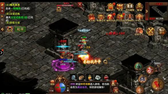 不懂没关系,看看就知道啦~#王者觉醒 #王者觉醒手游#这是什么神仙手游