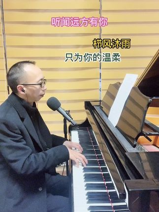 艺源音乐zan昝老师