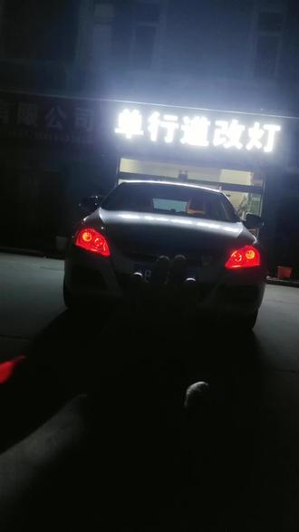 平度江淮和悦车灯改装#平度改灯#汽车灯光升级 #平度
