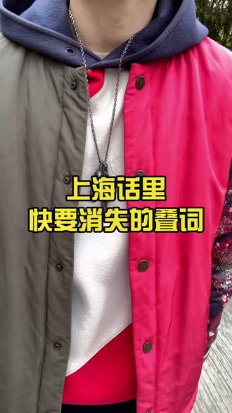 男孩面对女孩的得体举止就是要“笃悠悠”#搞笑 #热门 #上海话 #错气公子 @抖音小助手