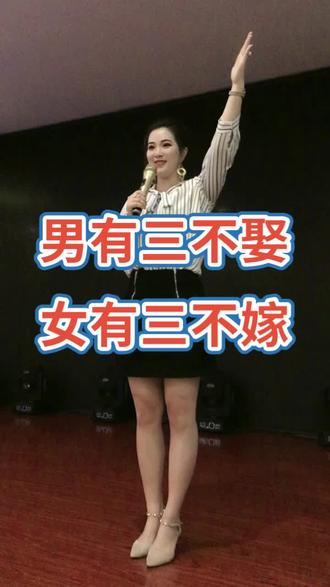 #传播正能量 #情感语录 #夫妻情感 #现实社会 #正能量 男怕入错行,女怕嫁错郎