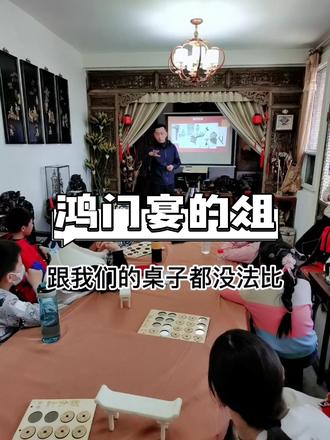 什么叫人为刀俎?什么叫越俎代庖? #鸿门宴 #榫卯 #冬令营 @DOU+小助手